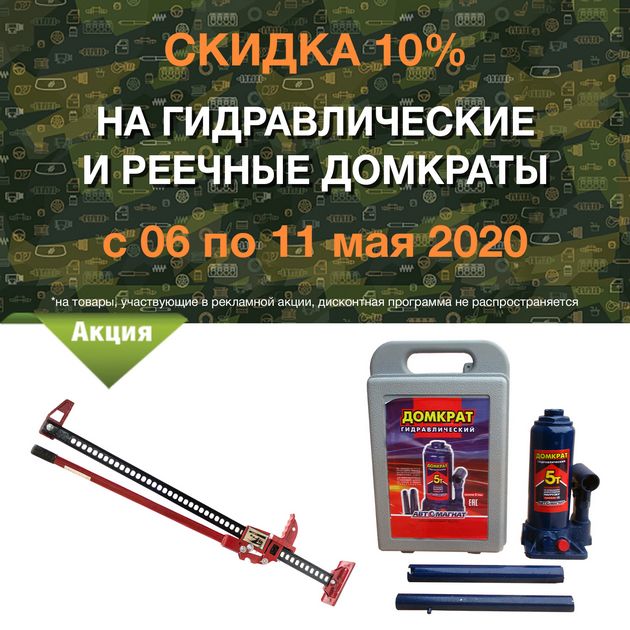в городe Тамбов