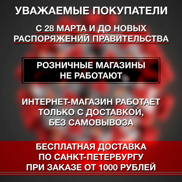 в городe Тамбов