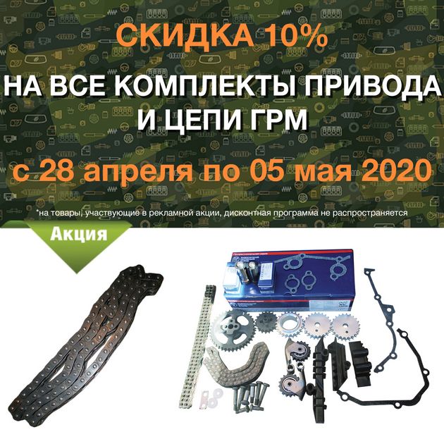 в городe Тамбов