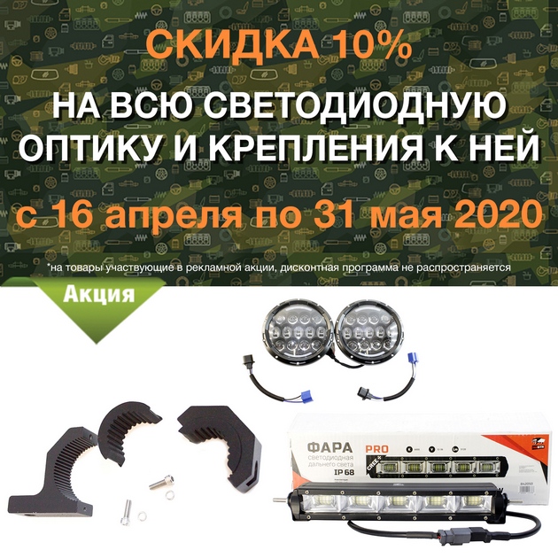в городe Тамбов