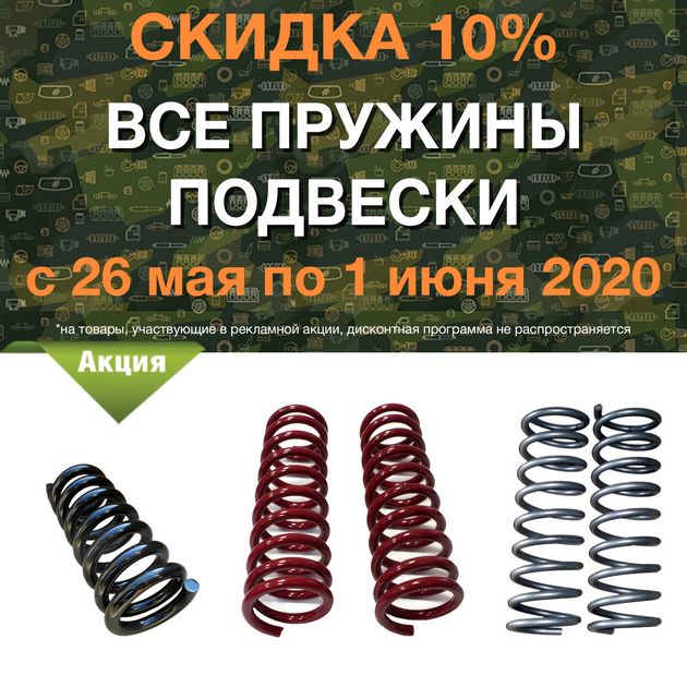 в городe Тамбов