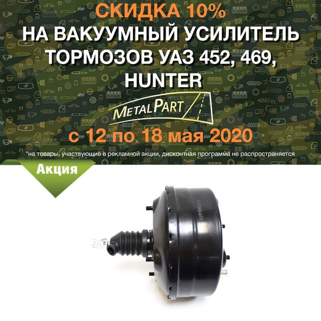 в городe Тамбов